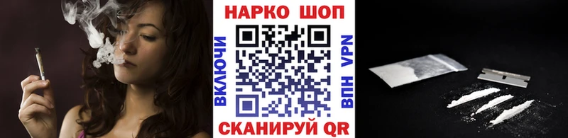 Где продают наркотики Славгород Метадон  Псилоцибиновые грибы  Меф мяу мяу  МАРИХУАНА  Гашиш  Кокаин  гидра   Alpha PVP 
