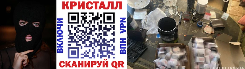 АМФЕТАМИН Розовый  купить наркотики сайты  Славгород 
