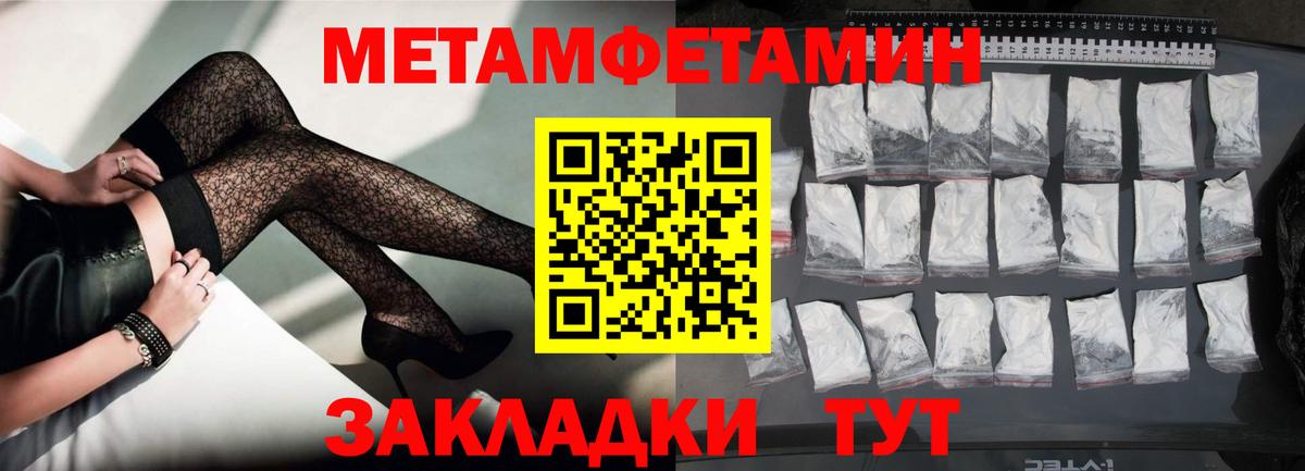 Amphetamine VHQ Славгород