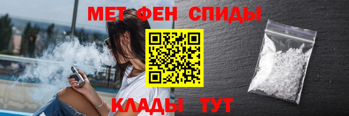 Amphetamine 98% Славгород
