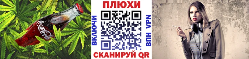 Еда ТГК конопля  Славгород 