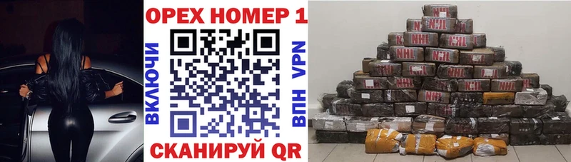 КОКАИН Fish Scale  Славгород 