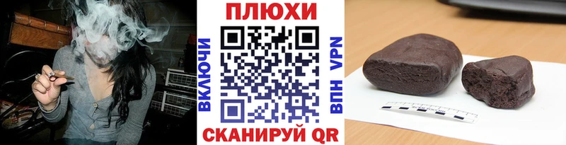 наркота  Славгород  ГАШИШ Изолятор 