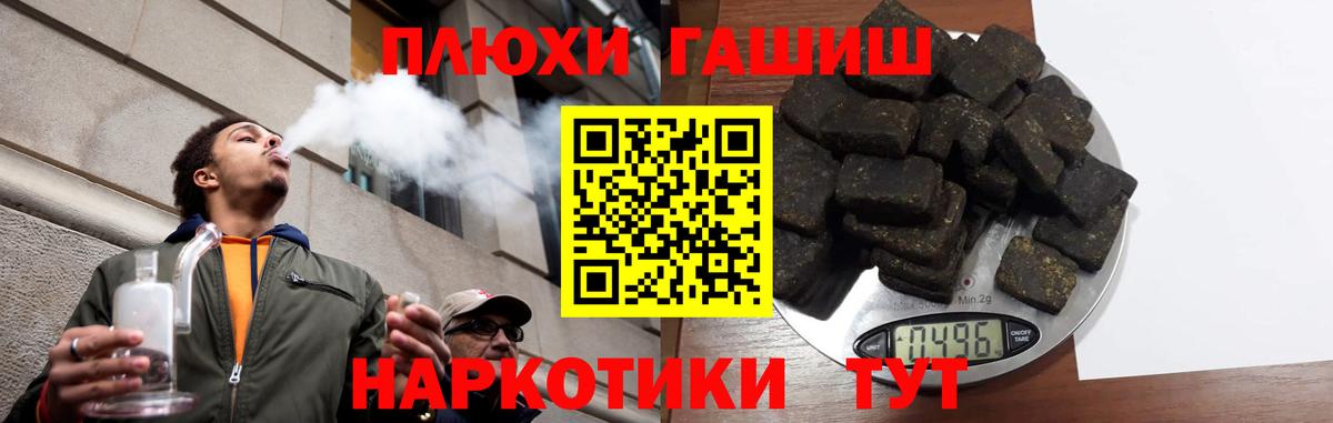 ГАШ Ice-O-Lator Славгород