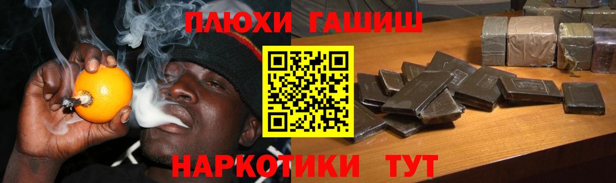 Марихуана  Cocaine  АМФЕТАМИН   ЭКСТАЗИ  Гашиш  Меф кристаллы  MDMA  Метамфетамин  Меф кристаллы  Славгород  APVP СОЛЬ кристаллы  ГАШ 