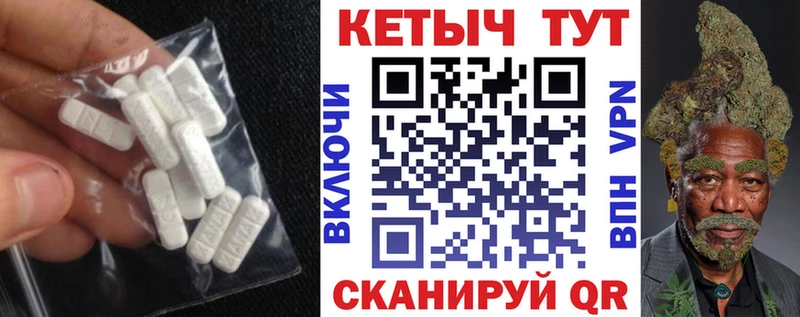 КЕТАМИН ketamine  hydra онион  Славгород 