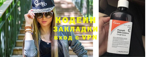 альфа пвп Заводоуковск