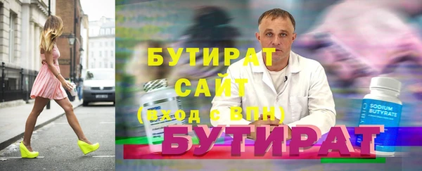 синтетический гашиш Заволжск