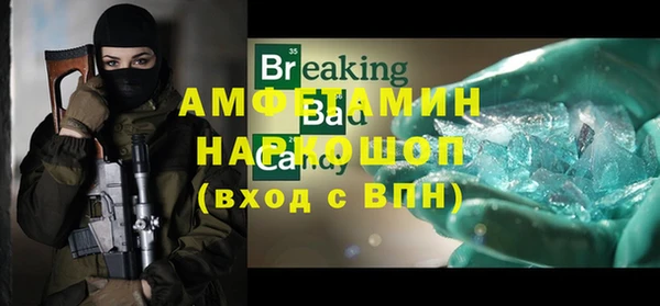 альфа пвп Заводоуковск