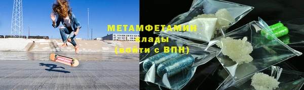 альфа пвп Заводоуковск