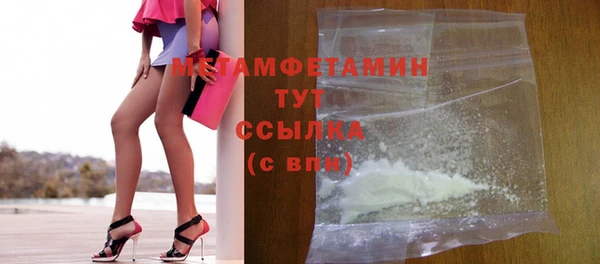 метадон Заволжье