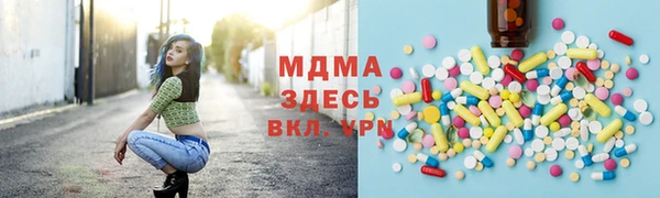 синтетический гашиш Заволжск