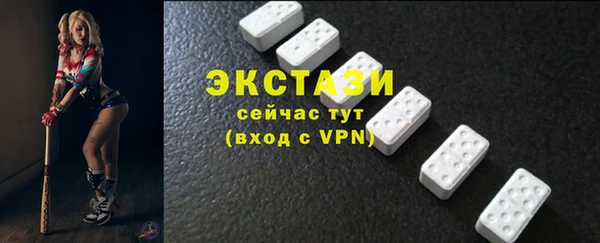 синтетический гашиш Заволжск