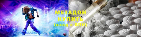 метадон Заволжье