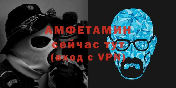альфа пвп Заводоуковск