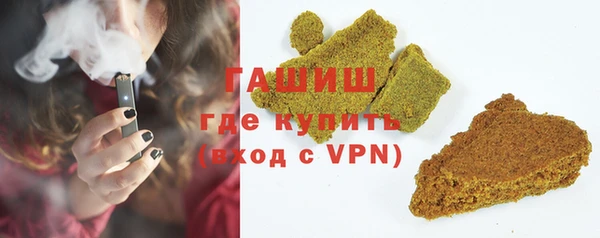 синтетический гашиш Заволжск