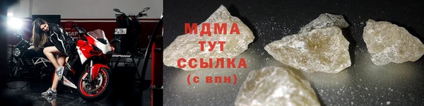 синтетический гашиш Заволжск