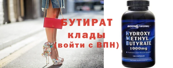 альфа пвп Заводоуковск