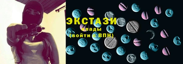 синтетический гашиш Заволжск