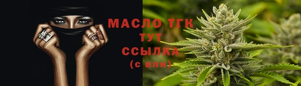 синтетический гашиш Заволжск