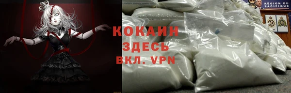 синтетический гашиш Заволжск