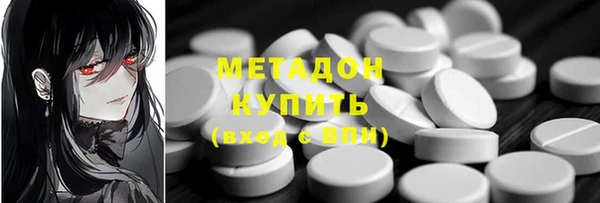 альфа пвп Заводоуковск