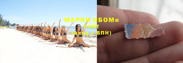 синтетический гашиш Заволжск