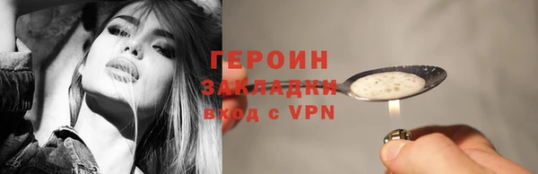 метадон Заволжье