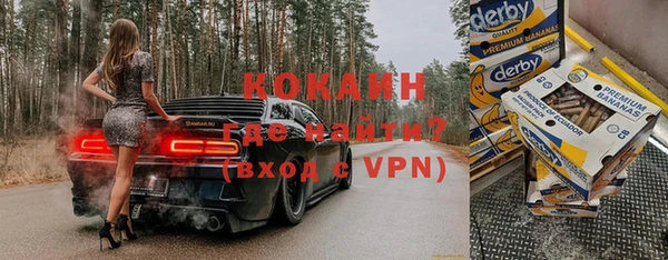 метадон Заволжье