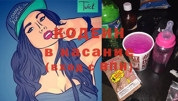 метадон Заволжье