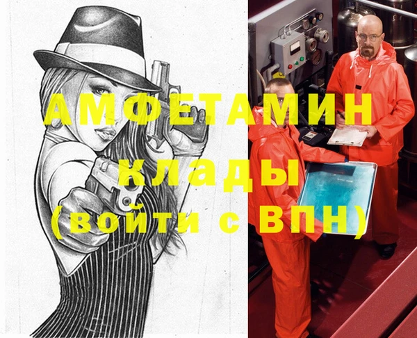 метадон Заволжье