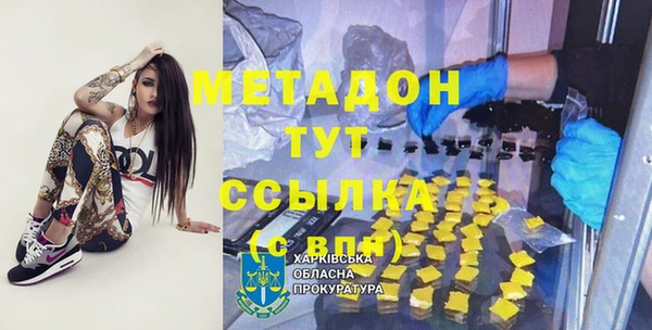 синтетический гашиш Заволжск