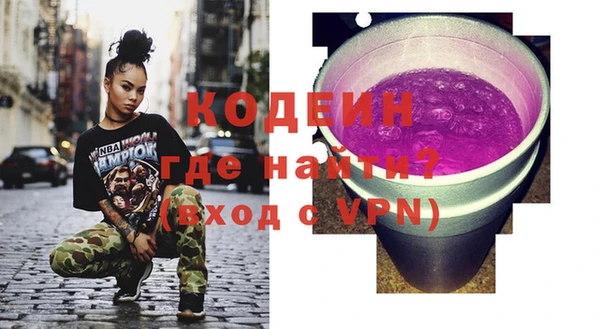 синтетический гашиш Заволжск