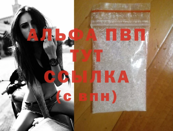синтетический гашиш Заволжск