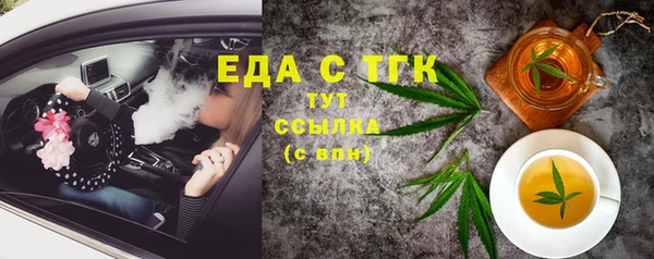 метадон Заволжье