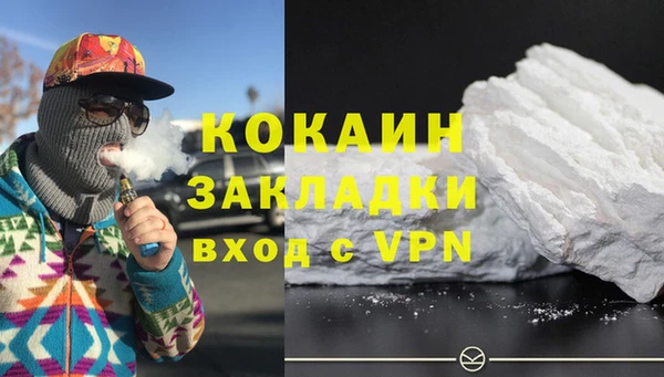 синтетический гашиш Заволжск
