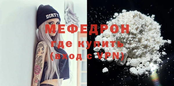 метадон Заволжье