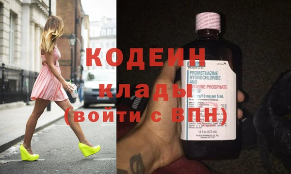 синтетический гашиш Заволжск