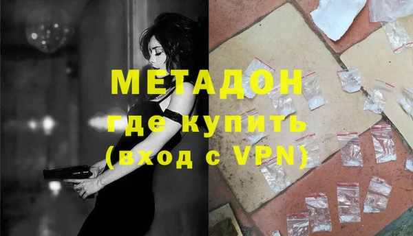 метадон Заволжье