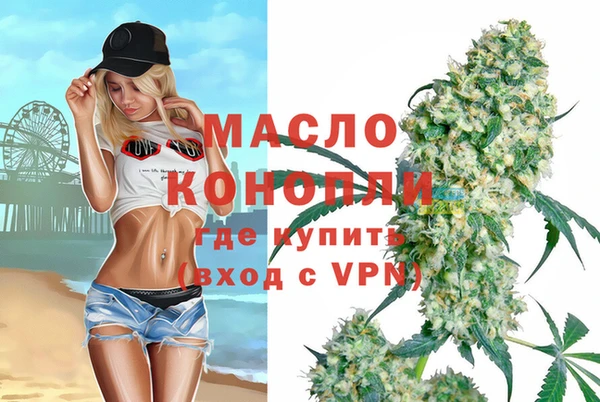 метадон Заволжье