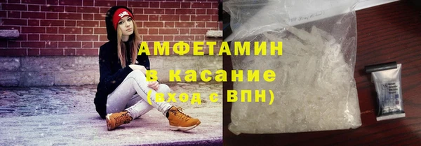 синтетический гашиш Заволжск