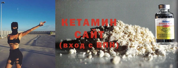 метадон Заволжье