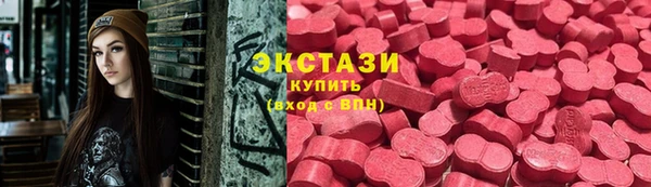 синтетический гашиш Заволжск