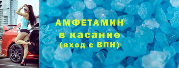 альфа пвп Заводоуковск
