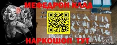 меф VHQ Абакан