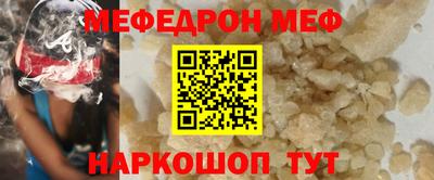молекула духа Донецк