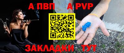 винт Дубна