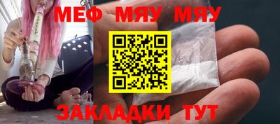 молекула духа Донецк