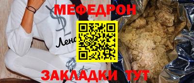 мефедрон мука Донской