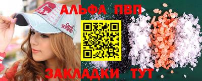 молекула духа Донецк